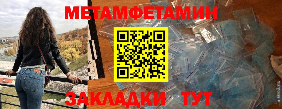 Амфетамин 97%  Вход с VPN  АМФЕТАМИН  Барнаул 