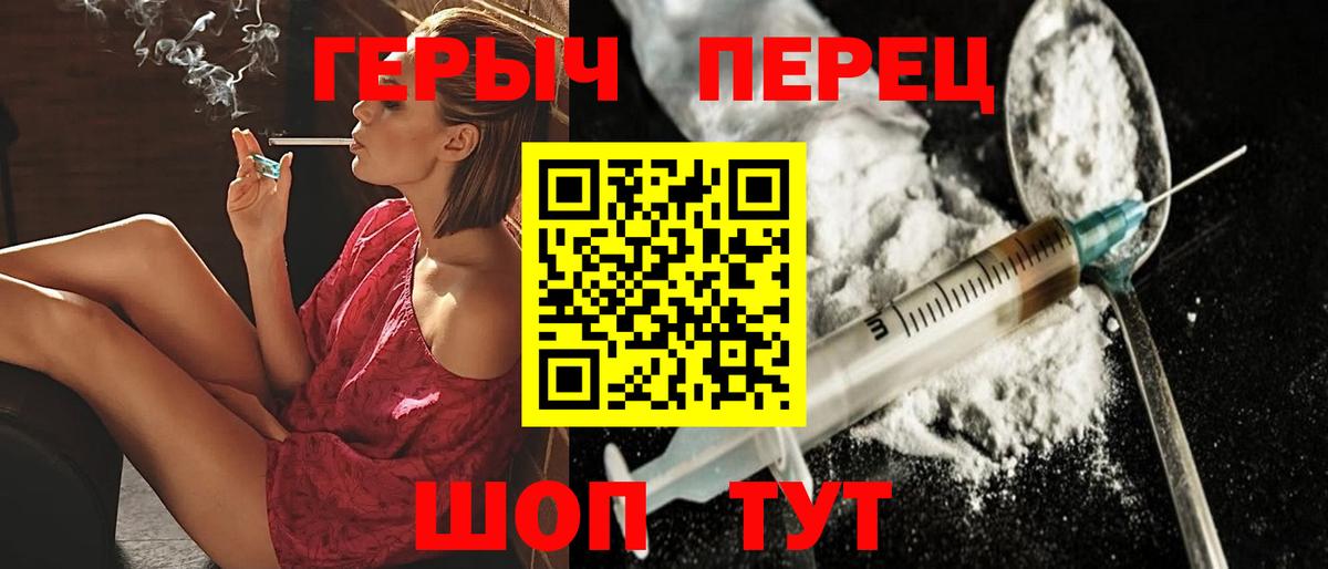 ГЕРОИН Афган Барнаул