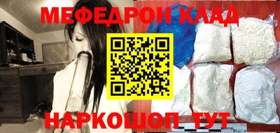альфа пвп VHQ Вязьма