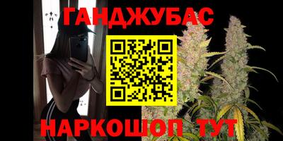 альфа пвп VHQ Вязьма