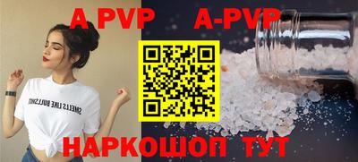 альфа пвп Владимир