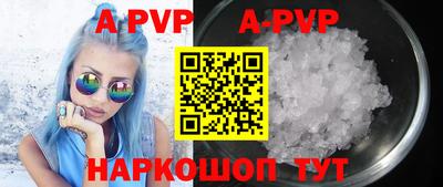 альфа пвп VHQ Вязьма