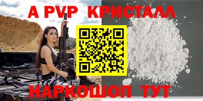 альфа пвп Владимир