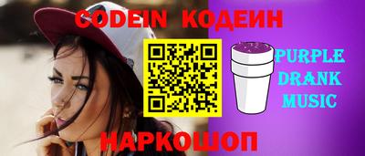 ALPHA PVP Владивосток