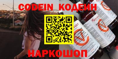 ALPHA PVP Владивосток