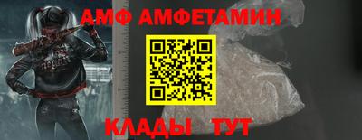 бутик Вышний Волочёк
