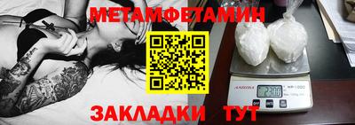 альфа пвп Владимир