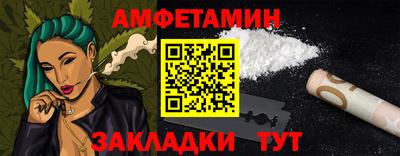 альфа пвп Владимир