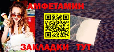 альфа пвп Владимир