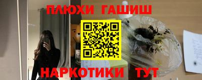 альфа пвп Владимир