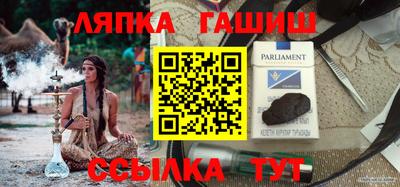ALPHA PVP Владивосток