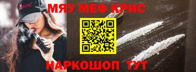 ALPHA PVP Владивосток