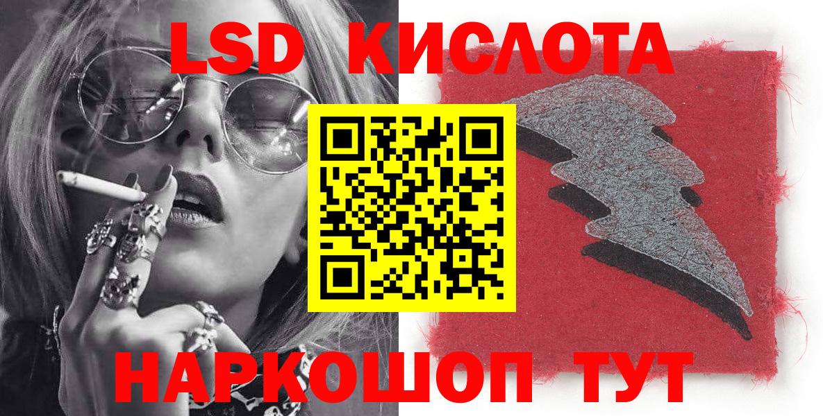 Марки 25I-NBOMe  где продают наркотики  Барнаул  Наркотические марки 1,5мг  Вход с VPN 
