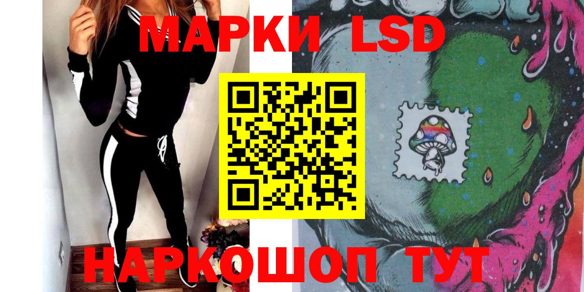 Марки NBOMe 1500мкг Барнаул